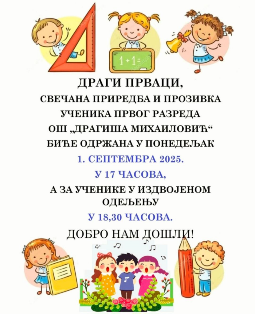 Priredba