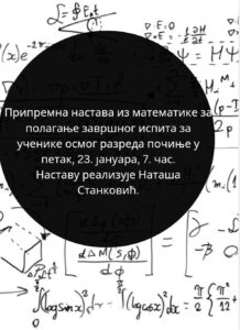 viber_image_2026-01-20_12-13-15-434