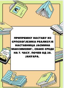 viber_image_2026-01-20_12-36-33-460